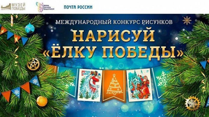 elka-pobedy-oblozhka