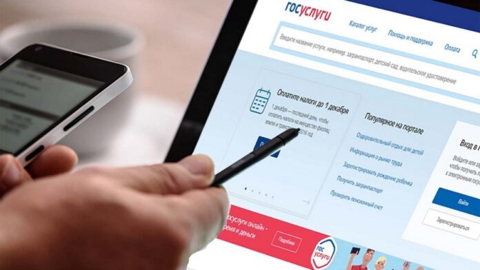 gosuslugi-oblozhka