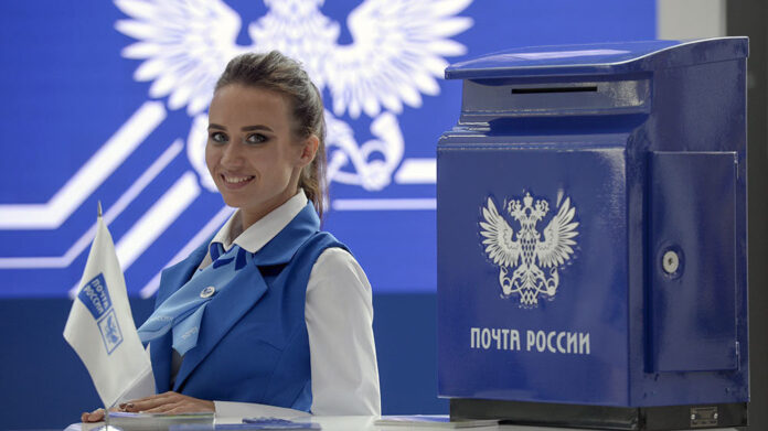 pochta-rossii