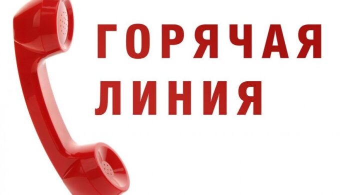 goryachaya-liniya-oblozhka