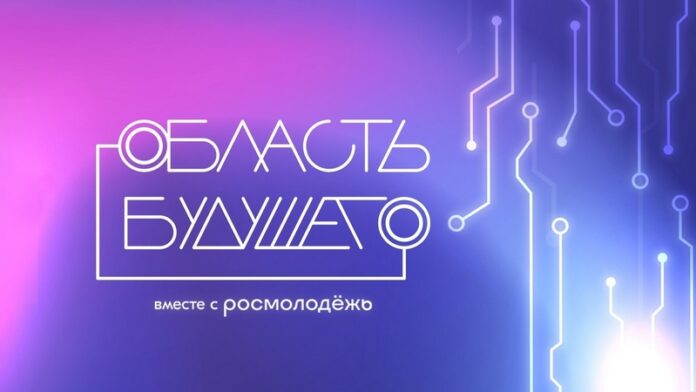 Образ будущего