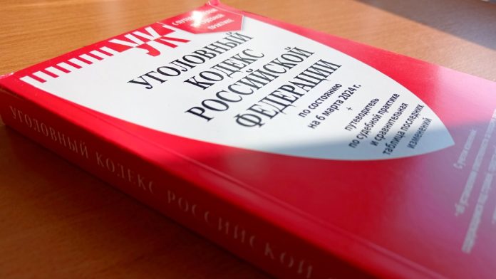 ugolovnyj-kodeks