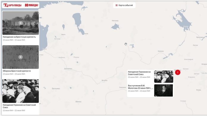 karta-pobedy.-12.5.25