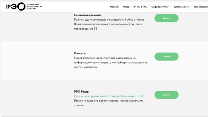 mediabank-reo.-21.5.25