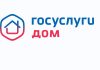 Жители Рязанской области смогут контролировать управляющие компании через приложение «Госуслуги.Дом»
