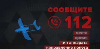 В приложении «РАДАР.НФ» стали доступны инструкции по тактической медицине