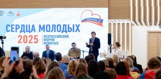 Сергей Кравцов: Важно обеспечить единую систему подготовки вожатых в России