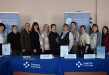 В Ухолове открыли женский клуб «Мама в деле»