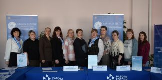 В Ухолове открыли женский клуб «Мама в деле»