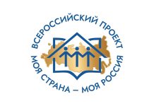 Россияне разработают инициативы социально-экономического развития регионов в проекте Президентской платформы «Россия – страна возможностей»