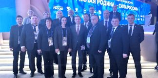 Делегация Рязанской области принимает участие в III Всероссийском муниципальном форуме «Малая Родина – сила России»