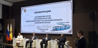В Рязанской области почти 3 000 человек получили юридическую помощь благодаря «Правовому поезду»