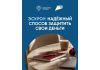 Более 2,3 млн россиян хотели был построить свой дом с использованием ипотеки