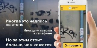 Для борьбы с рекламой наркотиков рязанцы могут использовать чат в «Максе» и приложение «Открытый регион 62»