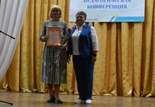 В Ухолове состоялась педагогическая конференция