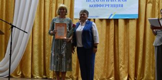 В Ухолове состоялась педагогическая конференция