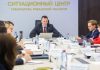 Губернатор Павел Малков: Рязанская область одной из первых серьезно занялась снижением избыточной отчетности в органах власти