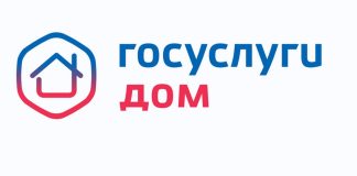 Жители Рязанской области могут присоединиться к домовым чатам в национальном мессенджере МAX через приложение «Госуслуги Дом»
