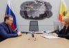 За восемь месяцев от жителей Рязанской области поступило 887 обращений – Яна Лантратова