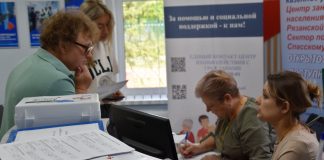 Уровень безработицы в Рязанской области составил меньше 2%