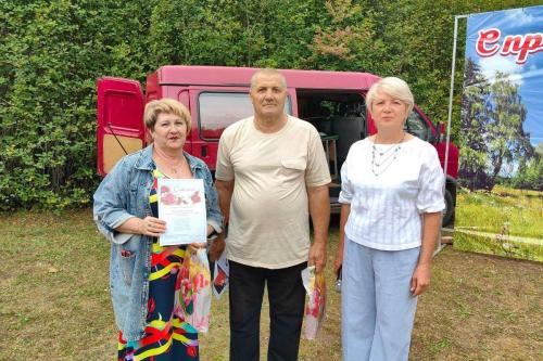 photo 2024-09-13 11-17-25