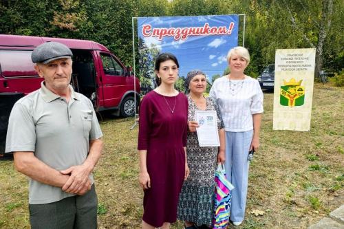 photo 2024-09-13 11-19-13