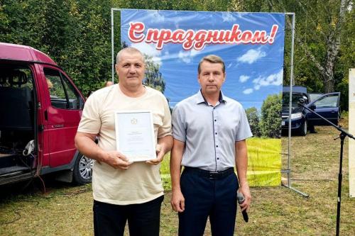 photo 2024-09-13 11-19-24