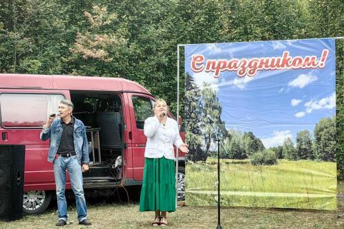 photo 2024-09-13 11-19-36